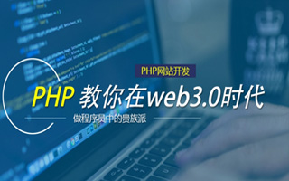 孟津 api php源码,下载的php源码怎么运行呢？